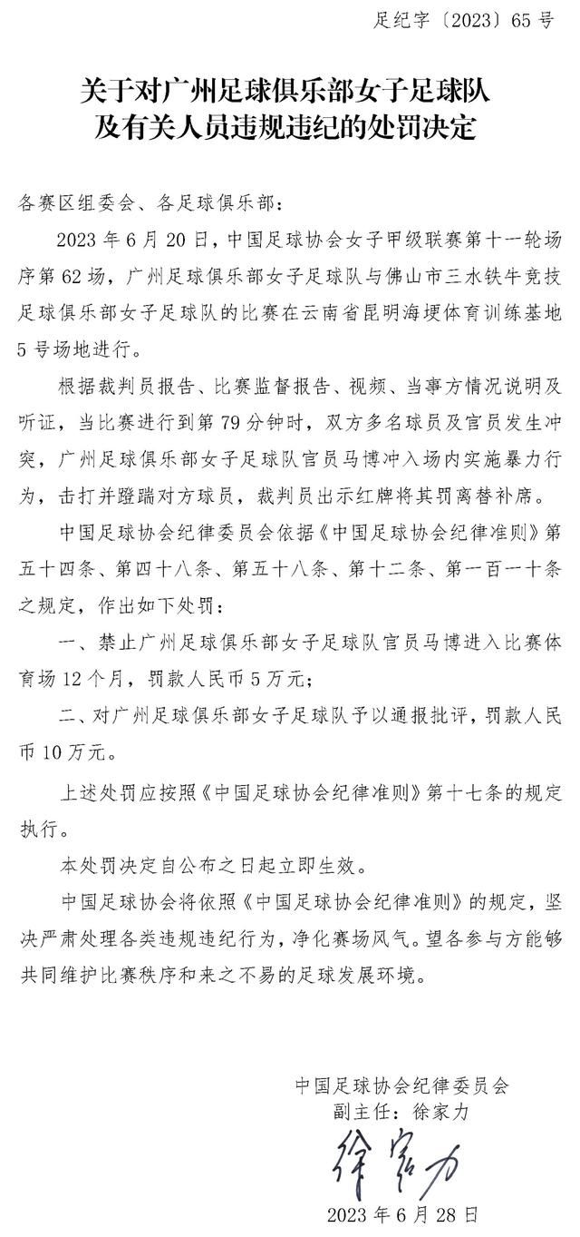 记者表示，虽然最近不少消息将利物浦与帕利尼亚联系到一起，但红军不会在一月追求这名富勒姆后腰。